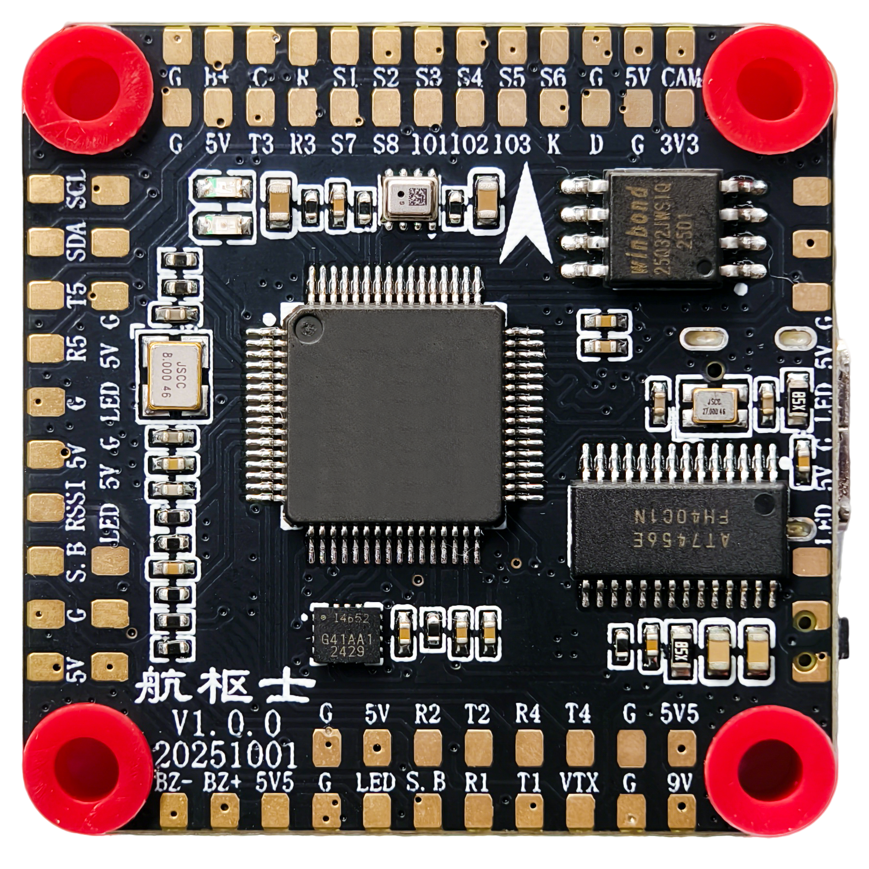 星际速飞 F405 飞控