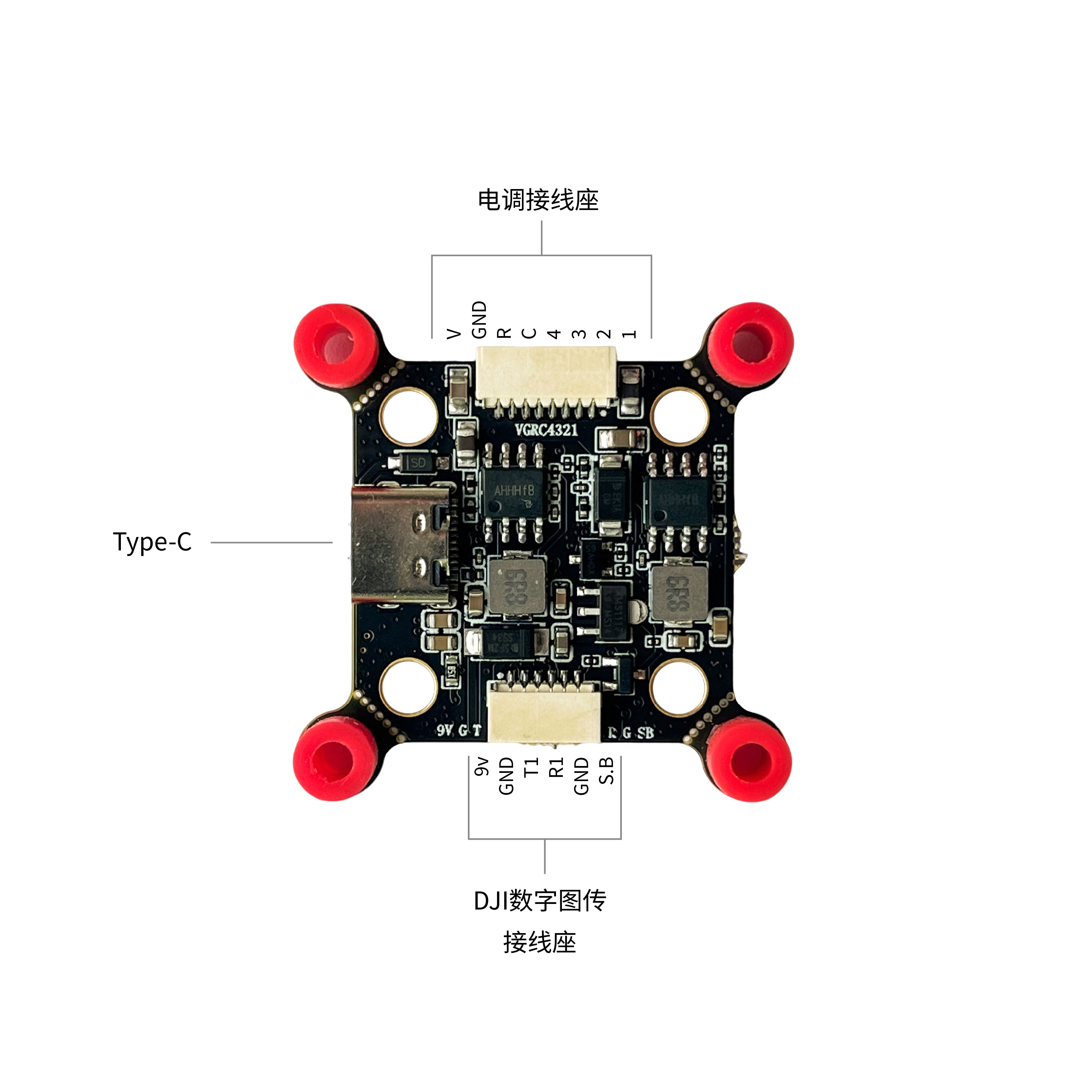 星际速飞 MINI F405 飞控 - 图3